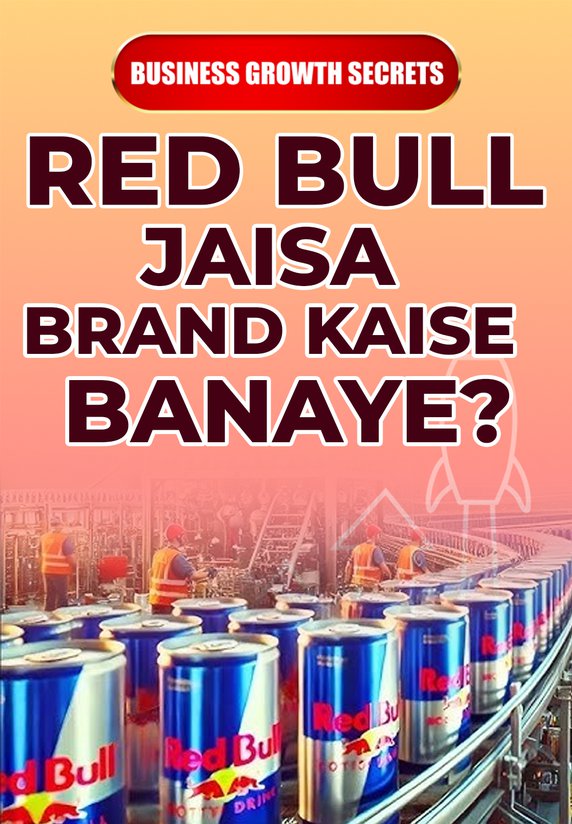 Red Bull Jaisa Brand Kaise Banaye?