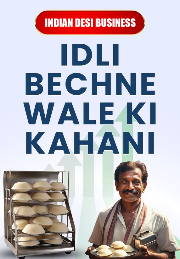 Idli Bechne Wale Ki Kahani