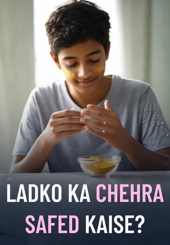 Ladko Ka Chehra Safed Kaise?