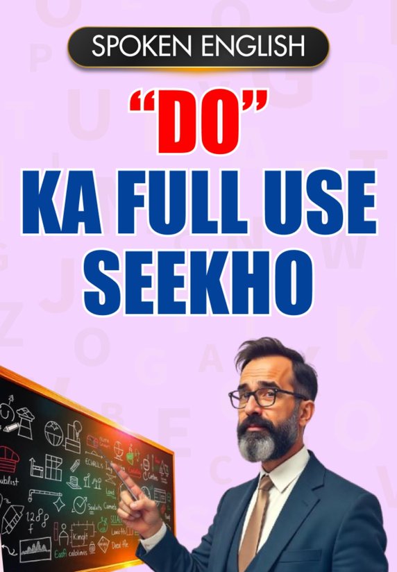 "do" Ka Full Use Seekho