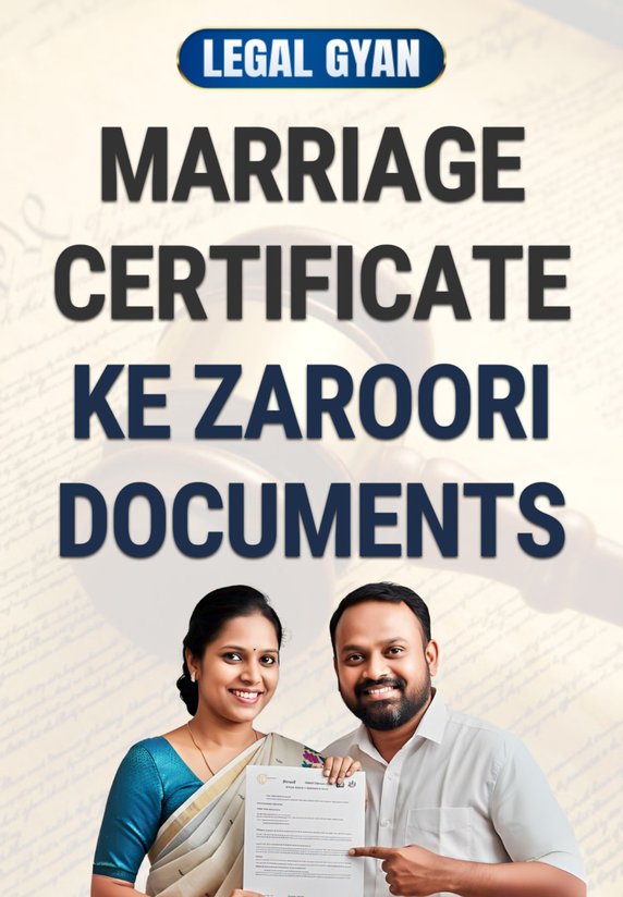Marriage Certificate Ke Zaroori Documents?