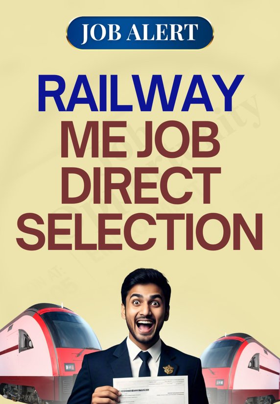 Railway Me Job Direct Selection