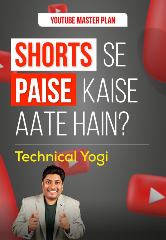 Shorts Se Paise Kaise Aate Hai