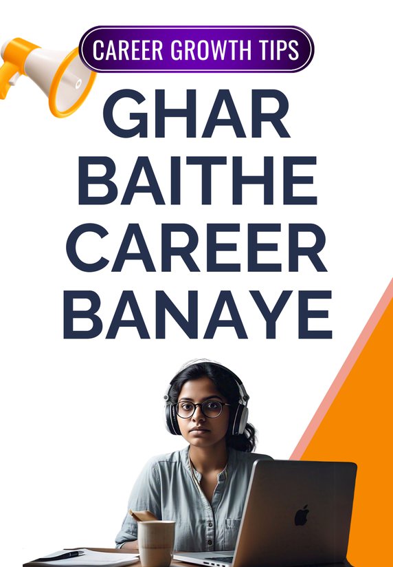 Ghar Baithe Career Banaye