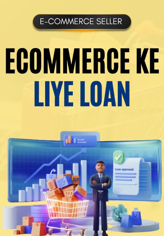 Ecommerce Ke Liye Loan
