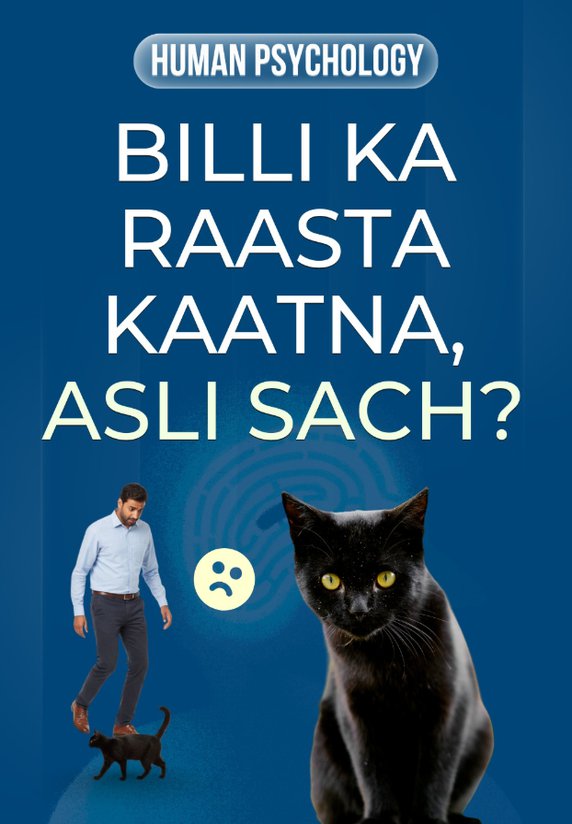 Billi Ka Raasta Kaatna, Asli Sach?