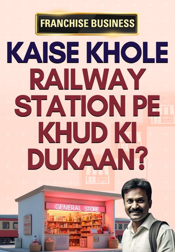 Kaise Khole Railway Station Pe Khud Ki Dukaan?