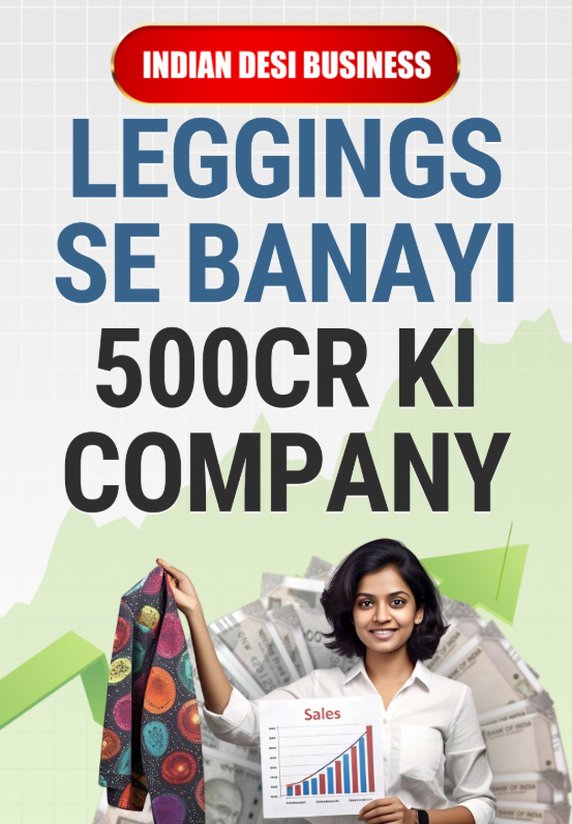 Leggings Se Banayi 500Cr Ki Company