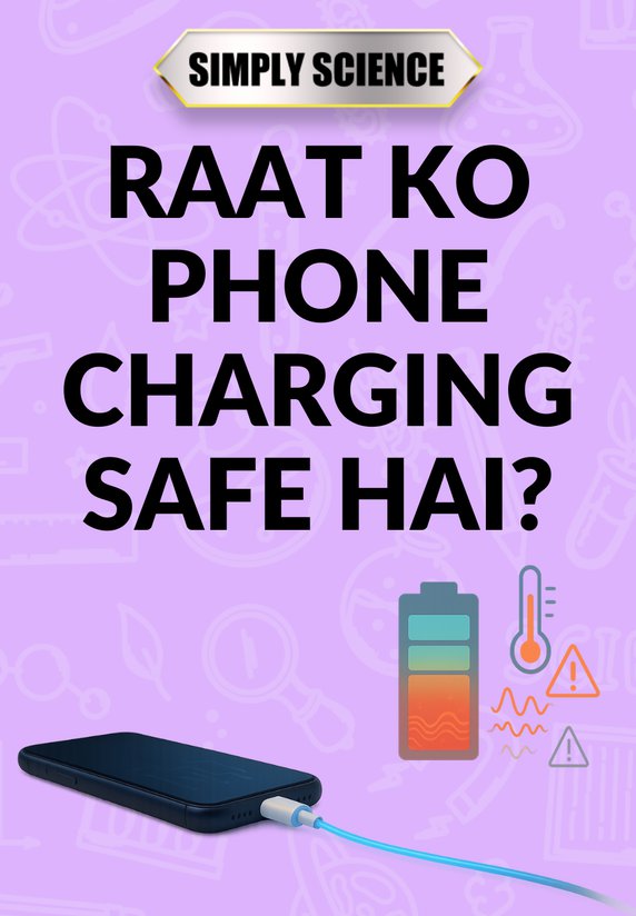 Raat Ko Phone Charging Safe Hai?