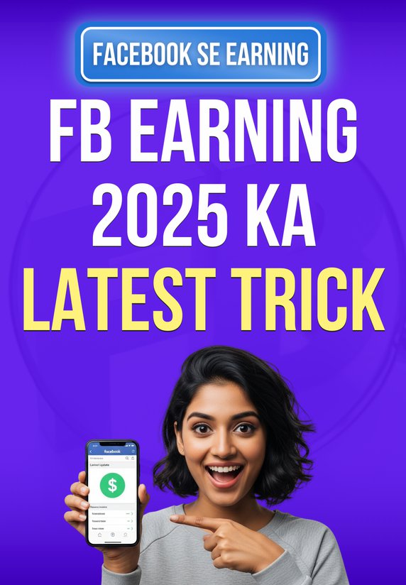 FB Earning 2025 Latest Trick