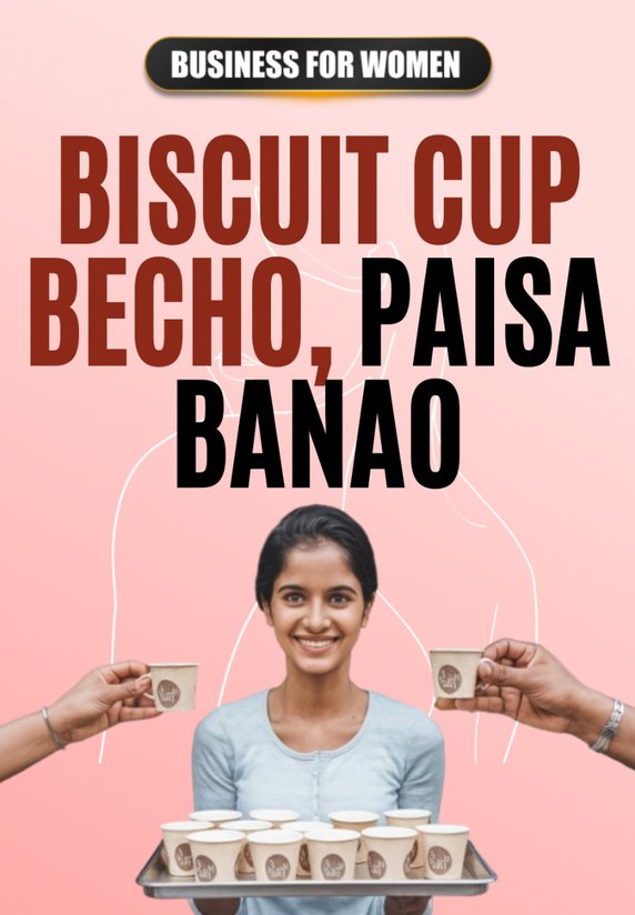 Biscuit Cup Becho, Paisa Banao