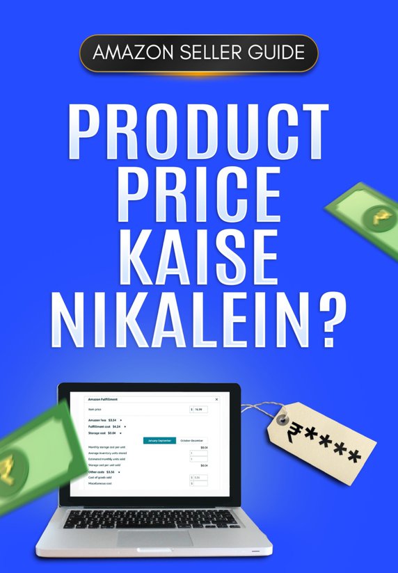 Product Ka Price Kaise Nikalein?