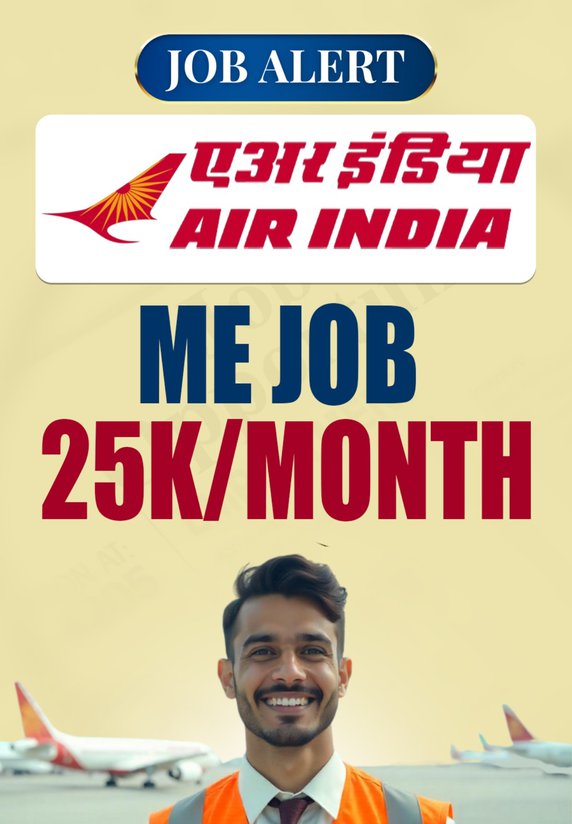 Air India Me Job 25,000/month