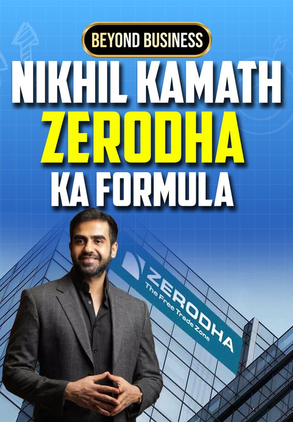 Nikhil Kamath: Zerodha Ka Formula