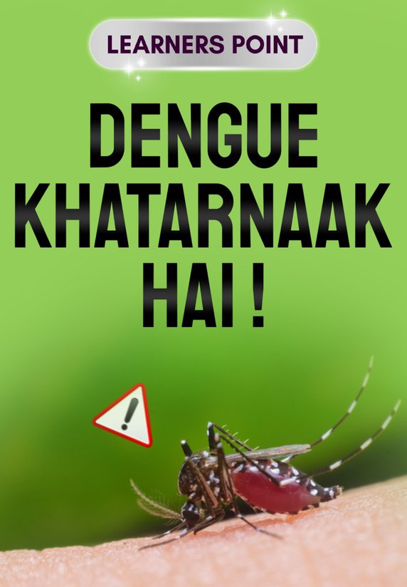 Dengue Khatarnaak Hai