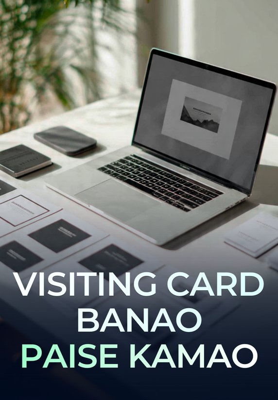 Visiting Card Banao, Paise Kamao