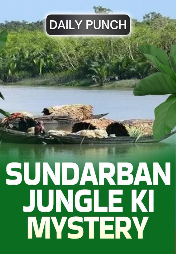 Sundarban Jungle Ki Mystery