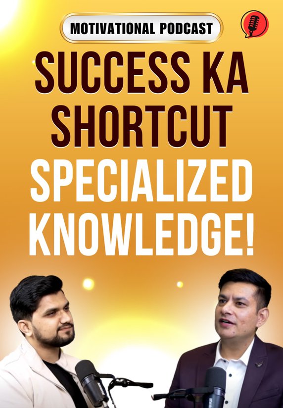 Success Ka Shortcut: Specialized Knowledge!