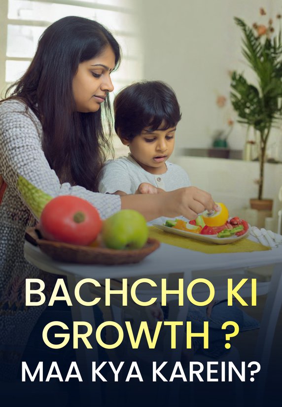 Bachcho Ki Growth ?Maa Kya Karein?