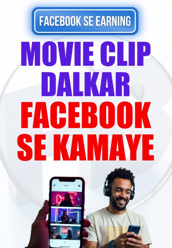 Movie Clip Dalkar Facebook se Kamaye
