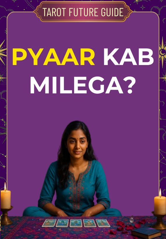 Pyaar Kab Milega?