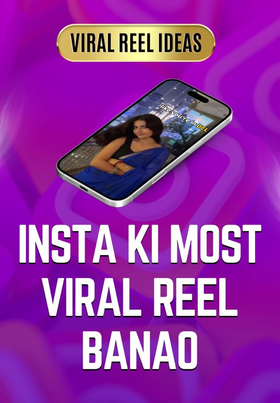 Insta Ki Most Viral Reel Banao