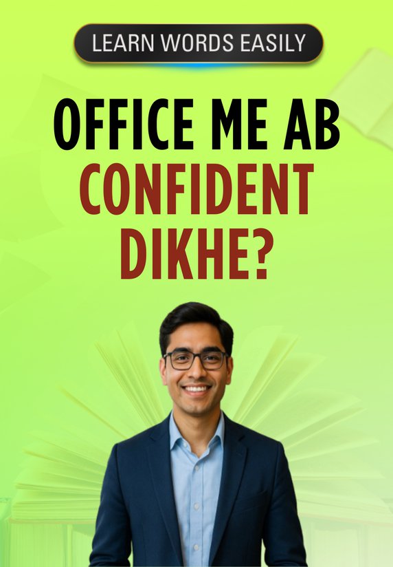 Office Me Ab Confident Dikhe?