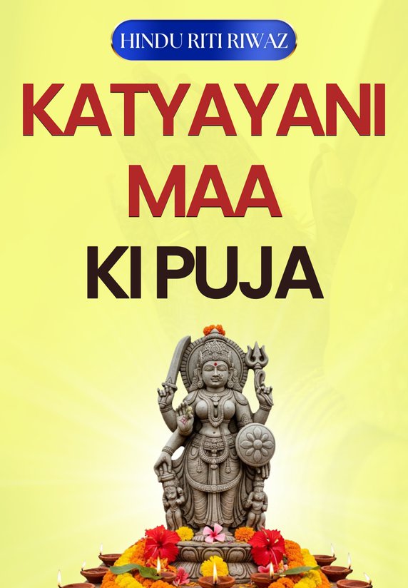 Katyayani Maa Ki Puja
