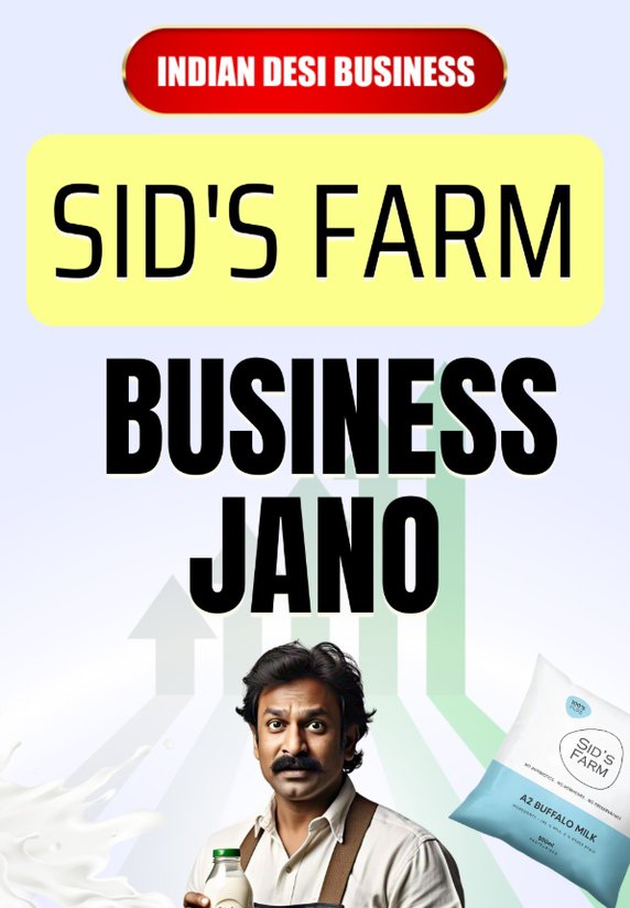 Sid's Farm Business Jano