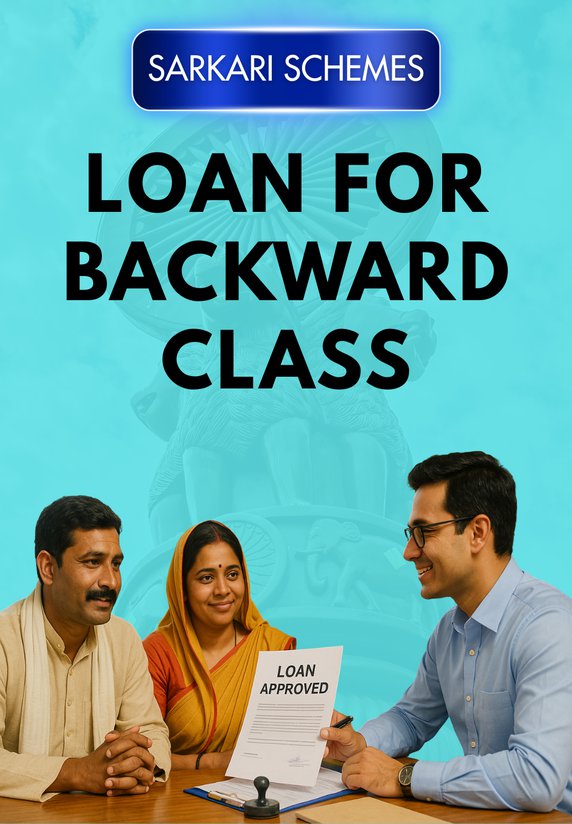 Loan For Backward Class