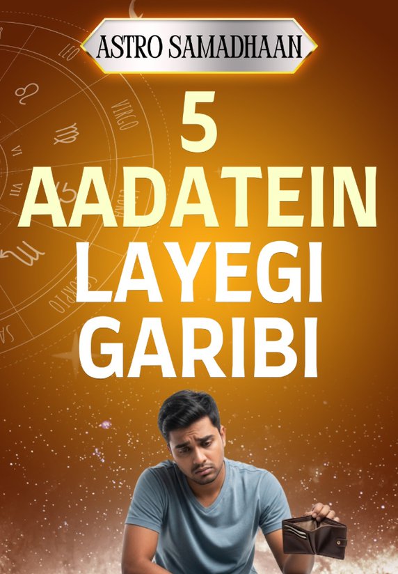 5 Aadatein Layegi Garibi