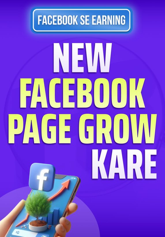 New Facebook Page Grow Kaise Kare?