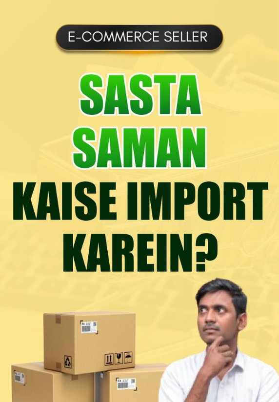 Sasta Saman Kaise Import Karein?