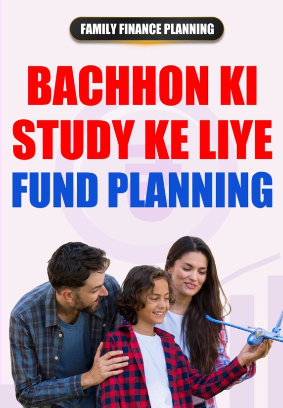 Bachhon Ki Study Ke Liye Fund Planning