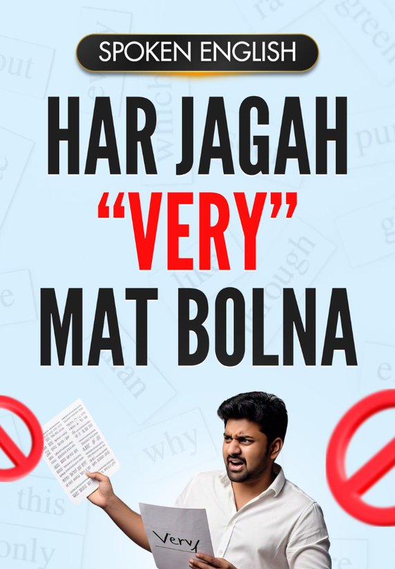 Har Jagah "Very " Mat Bolna