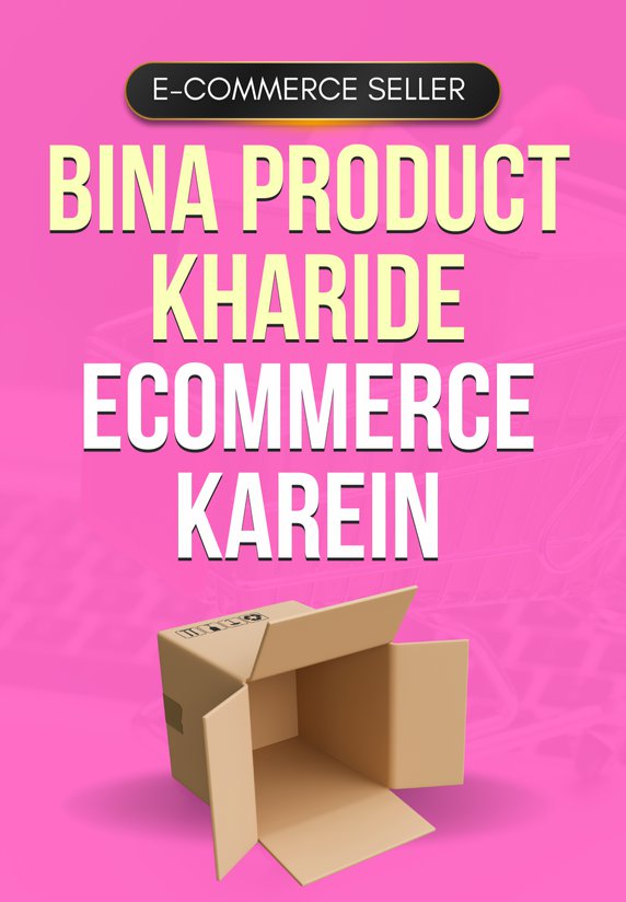 Bina Product Kharide Ecommerce Karein