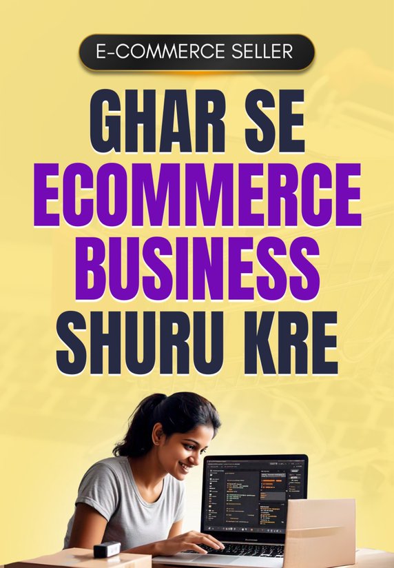 Ghar Se Ecommerce Business Shuru Kre
