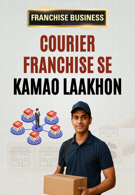 Courier Franchise Se Kamao Laakhon