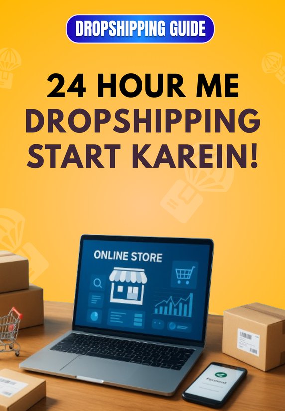 24 Hour Me Dropshipping Start Karein!