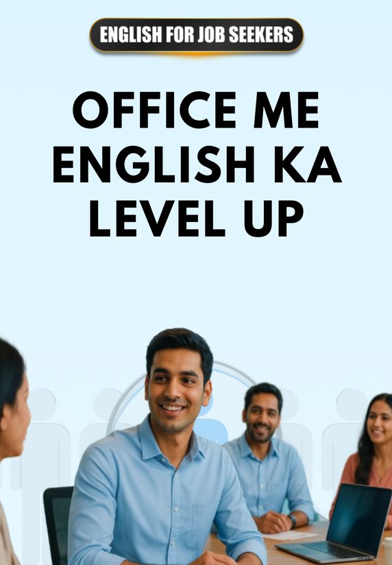 Office Me English Ka Level Up