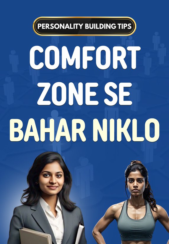 Comfort Zone Se Bahar Niklo