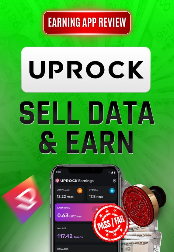Uprock App Se Kamai