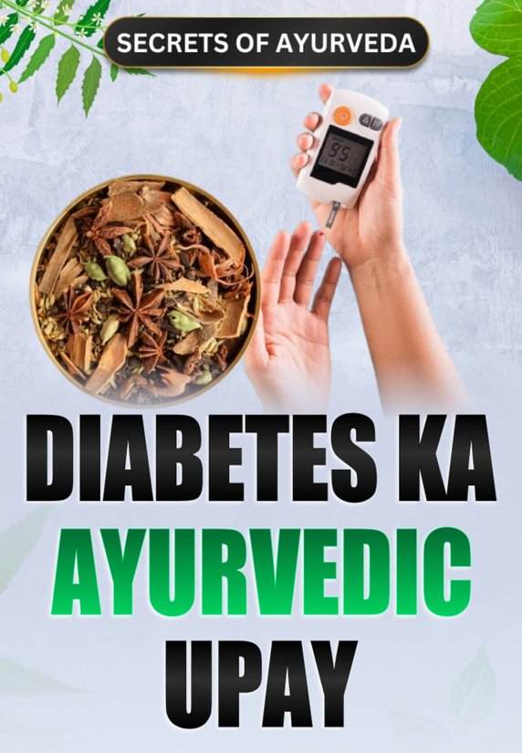 Diabetes Ka Ayurvedic Se Upay