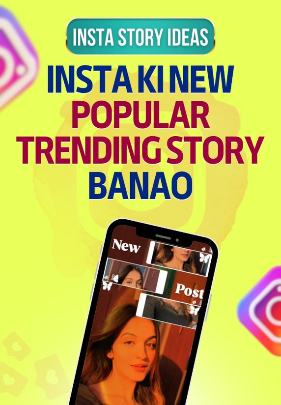 Insta Ki New Popular Trending Story Banao