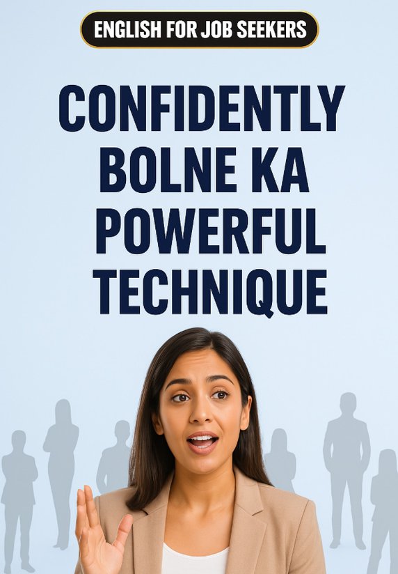 Confidently Bolne Ki Powerful Technique