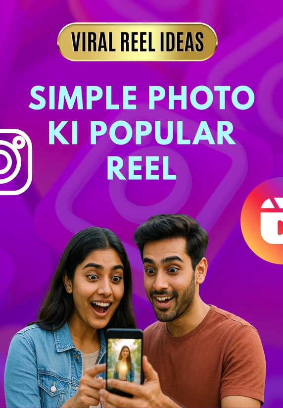 Simple Photo Ki Popular Reel