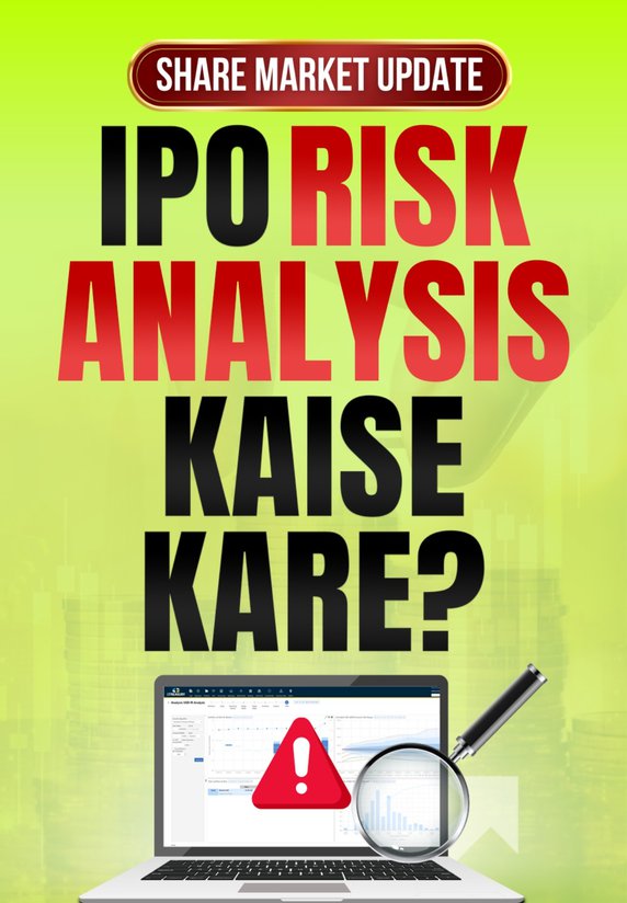 IPO Risk Analysis Kaise Kare?