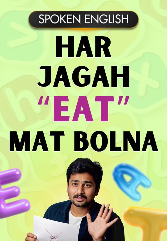 Har Jagah "Eat" Mat Bolna