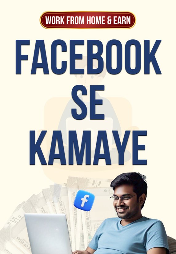 Facebook Se Kamaye