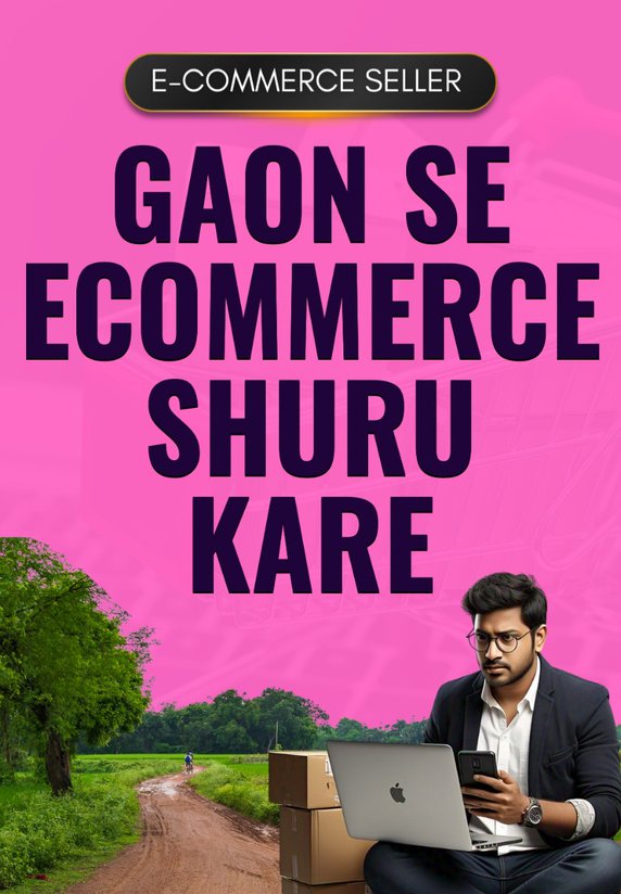 Gaon Se Ecommerce Shuru Kre